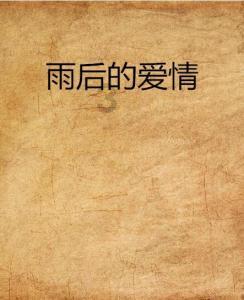 中山大学深圳校区录取分数线
