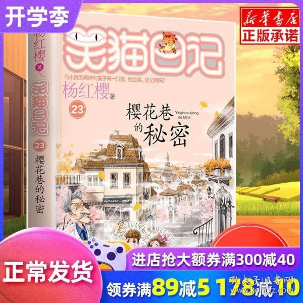 三国群英7