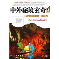 空中抛枪