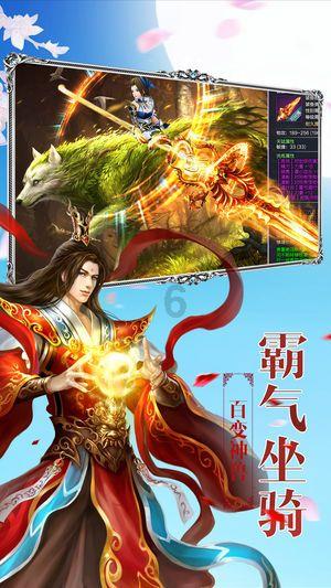 双星物语2