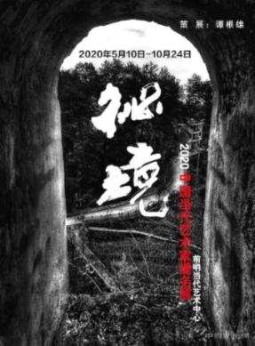 活力跳跳