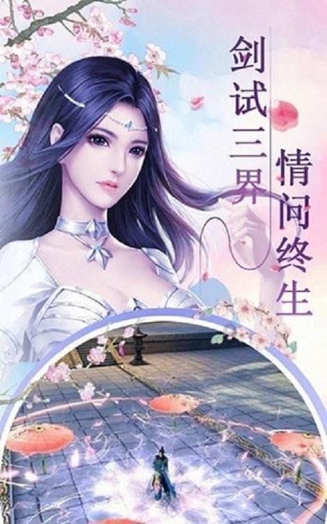 球球大作战下载最新版