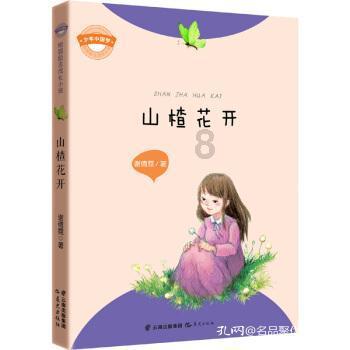 脑洞小老弟无实名认证