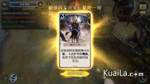龙腾世纪审判