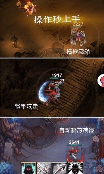 救援男孩与狗