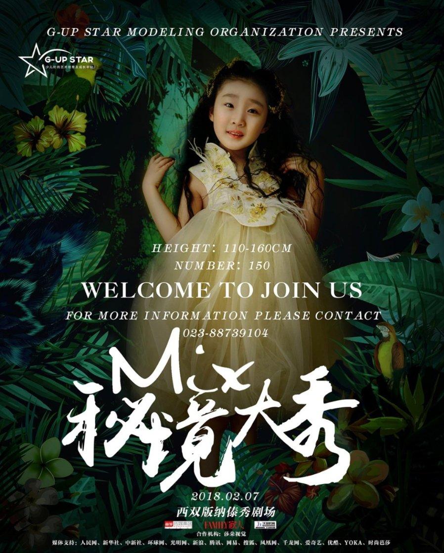 开润股份：拟以5000万元-1亿元回购公司股份