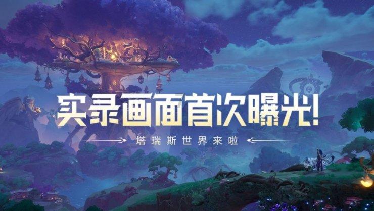 内蒙古通辽:探索带方案出让模式出让居住用地,提高公积金贷款额度
