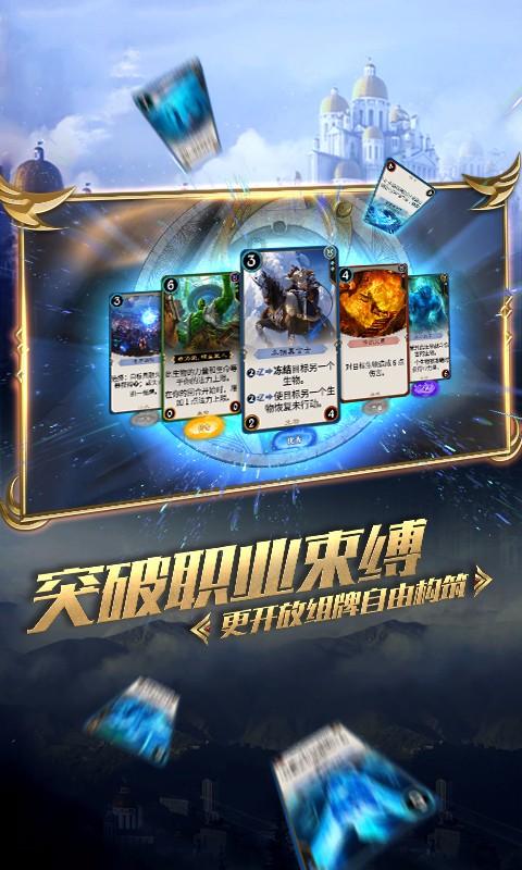 模拟狩猎