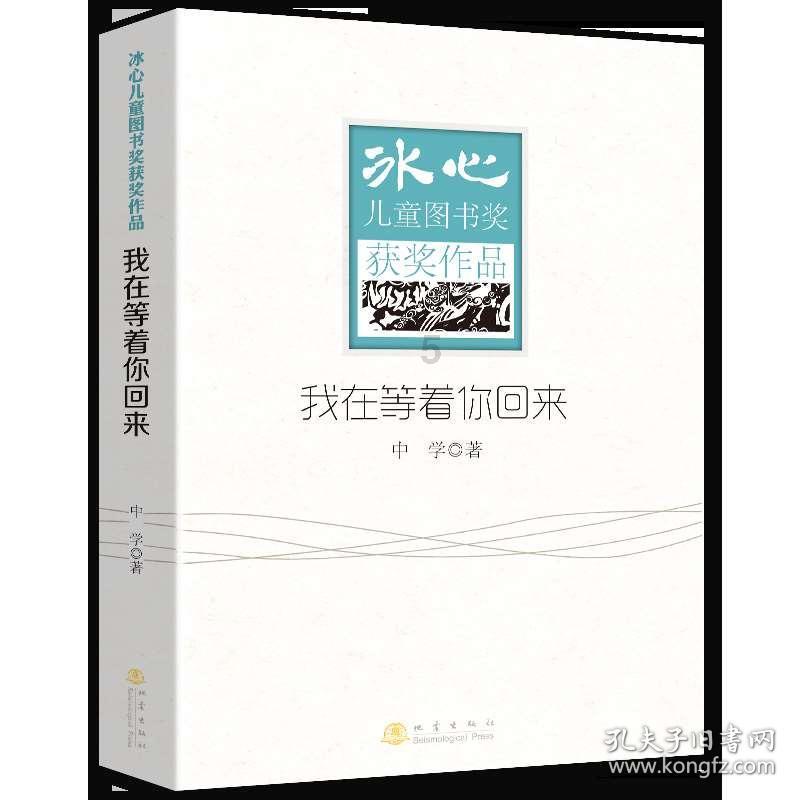泰拉瑞亚