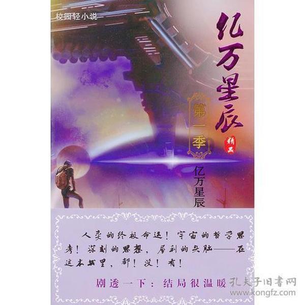 加勒比海度假村