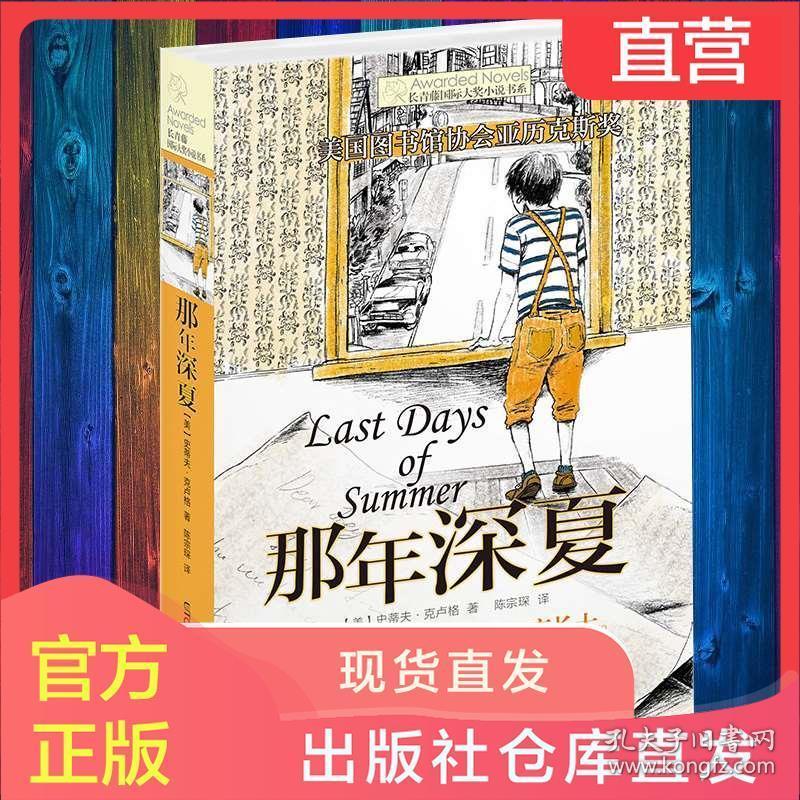 中国工商银行湖南省分行走访湖南高速公路集团有限公司