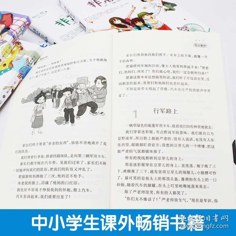奇观！寒潮过境 烟台海滨宛若冰河世纪再临