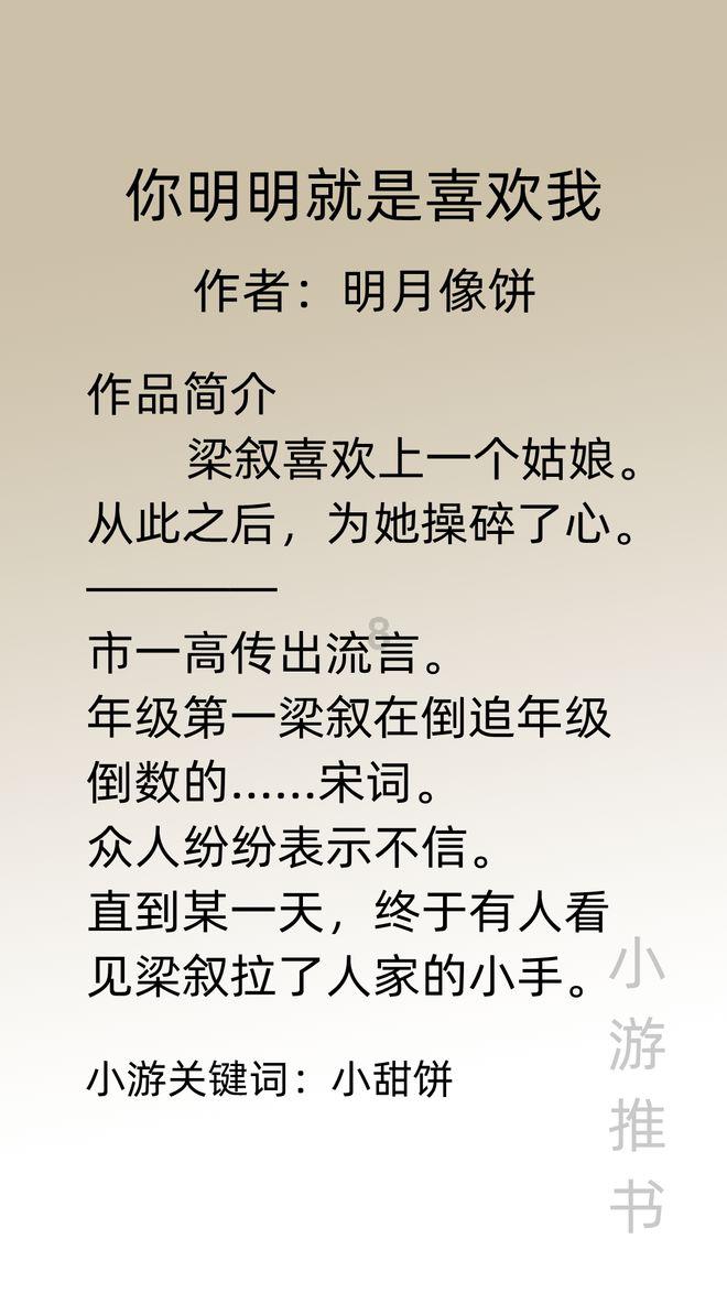 逗小猴开心系列189