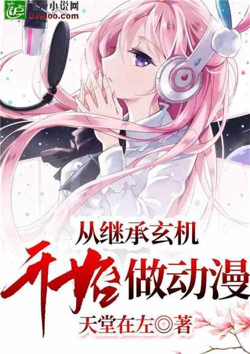 暗黑地牢