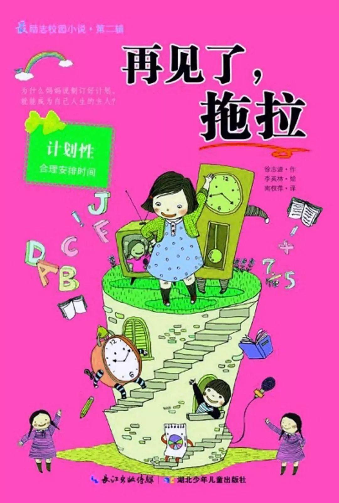无可救药