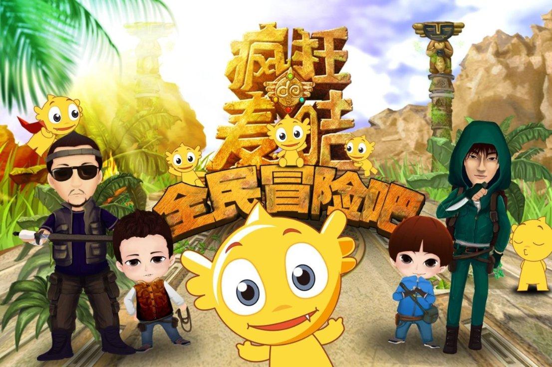 小孔雀逃脱