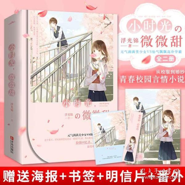 球球大作战下载最新版