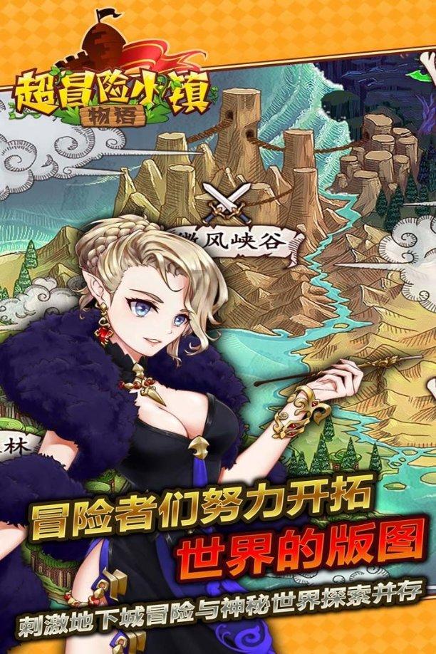 为什么蜜蜂蜇人后自己会死？游戏画面