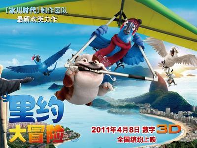 趣味沙滩球