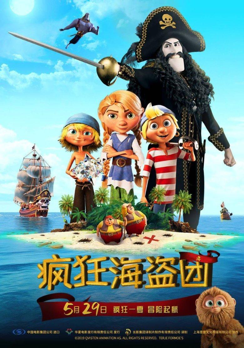 彩丽公主日常装扮