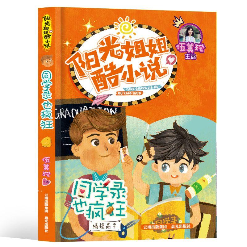如何查找微信中曾请求添加我的朋友