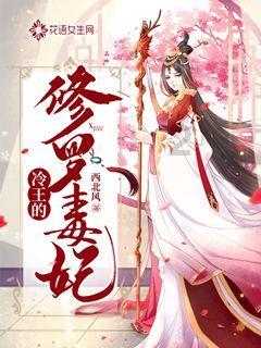 仙剑奇侠传4