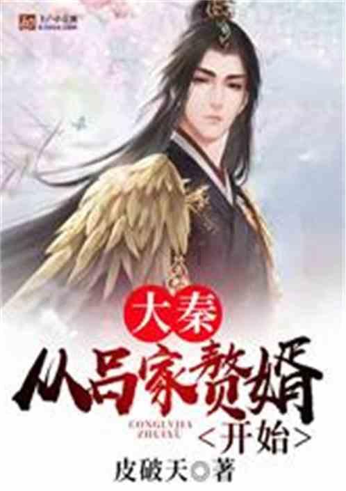 逃离野鸡森林