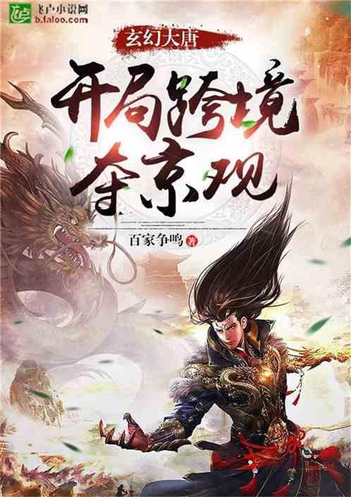 逃离梦想花园