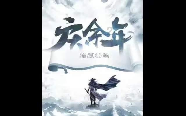 超三国无双7