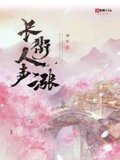 救援可爱小学生