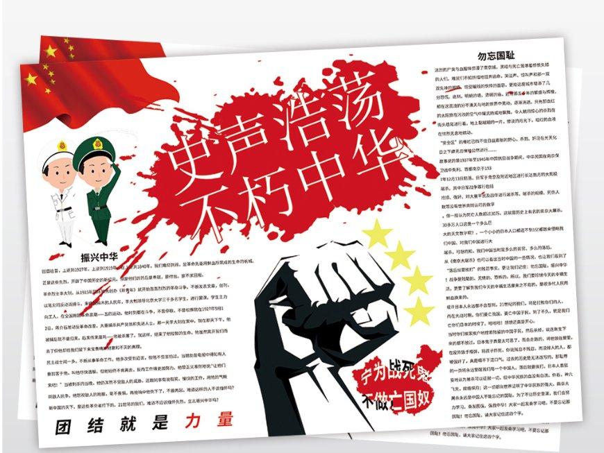 猪血适合做什么美味的汤？
