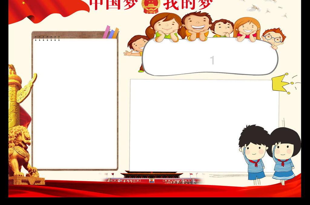 生化危机7