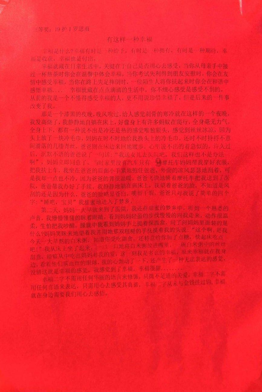 探寻天涯,畅谈身为护士,你在工作期间遇到过哪些难忘的事?交流平台
