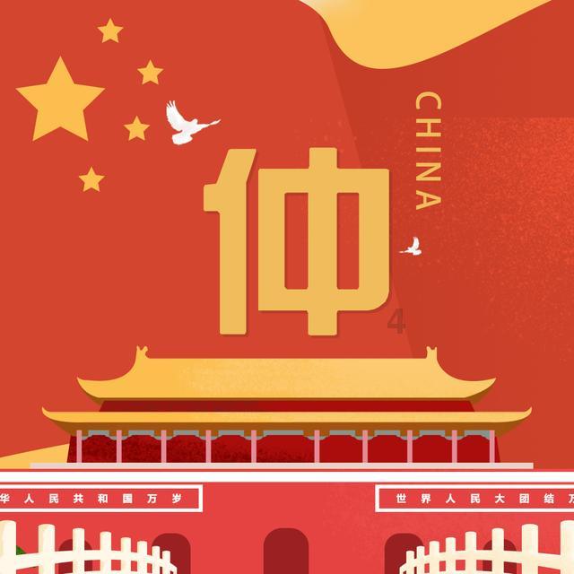 史上最贱小游戏之足球