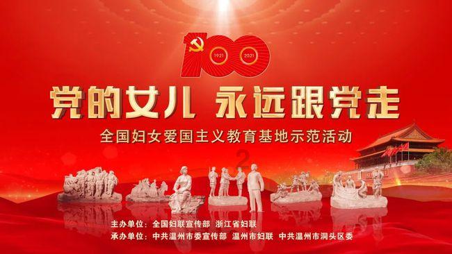 海南2024年教育部直属师范大学公费师范生“双选会”1月30日-31日举行 