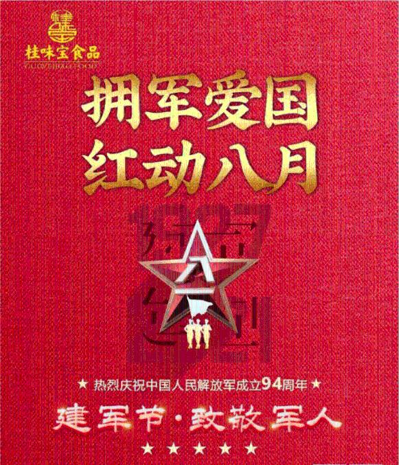 模拟山羊