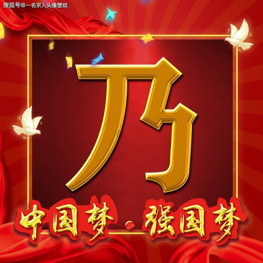 夏日时尚的爱丽