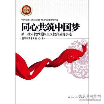 性骚案办成了谋反案