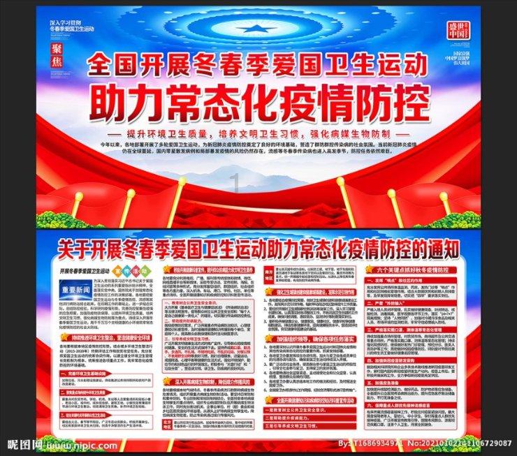 全民剧本大师内置菜单