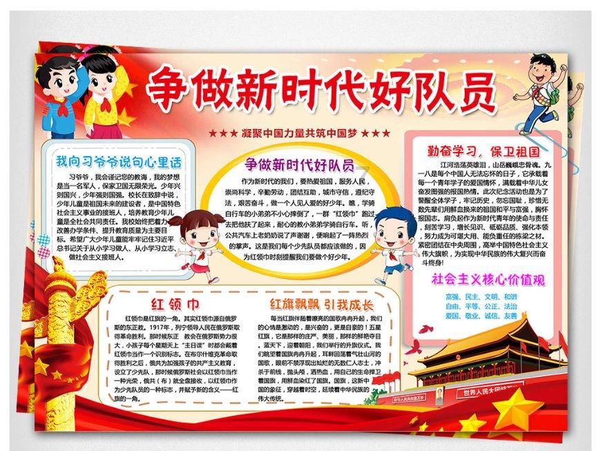 救援受困的长颈鹿