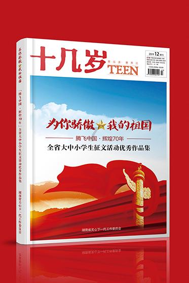 有杀气童话