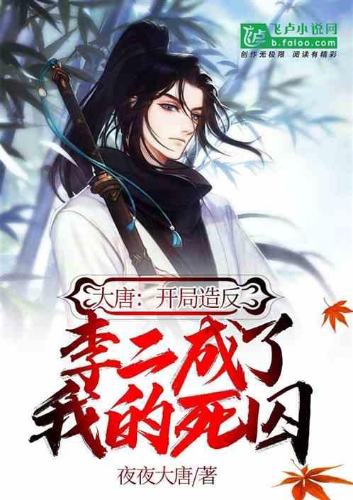 蒸汽时代的公主