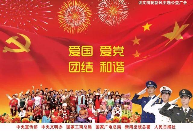 魂之轨迹