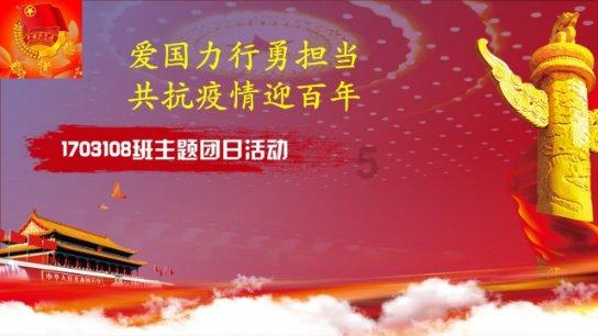 割绳子吃寿司