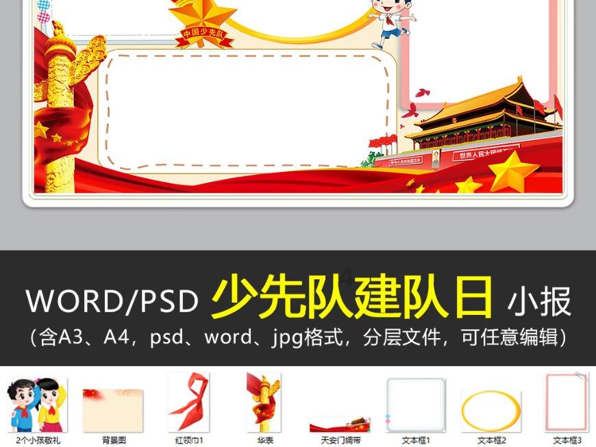 上古世纪
