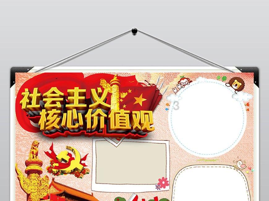 逃离残破的机舱