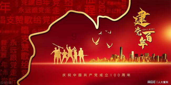 武魂2