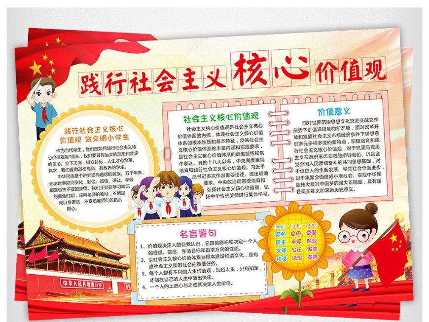 极限摩托大挑战选关版