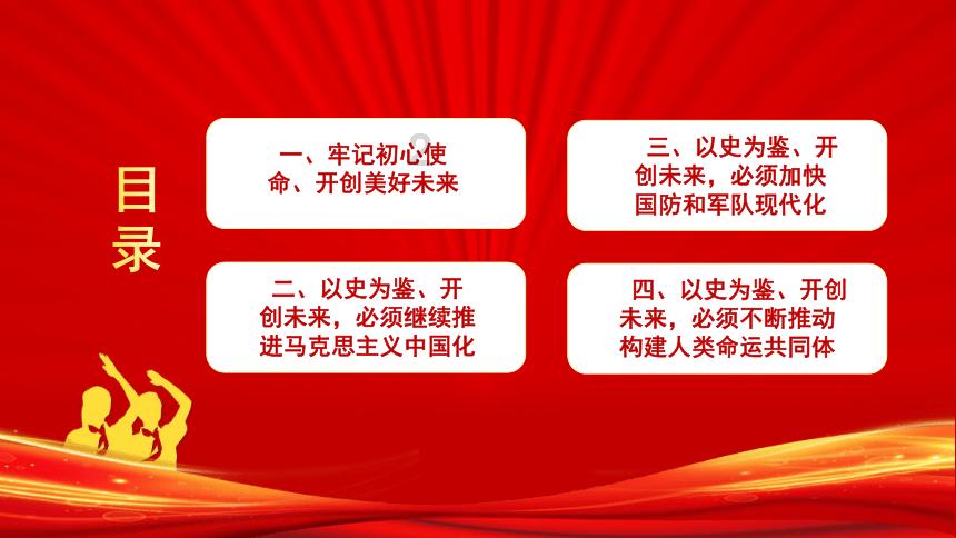 沪指午后翻红,上证综指ETF涨0.6%,上海贝岭涨停