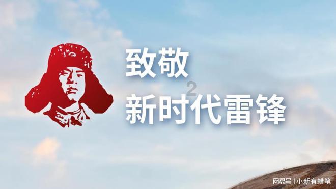 鸣人传